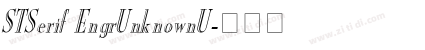 STSerif EngrUnknownU字体转换